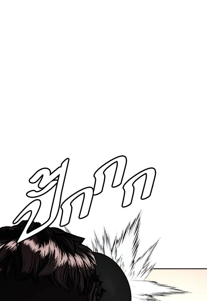 หมาหัวเน่า ตอนที่ 102 รูปที่ 160