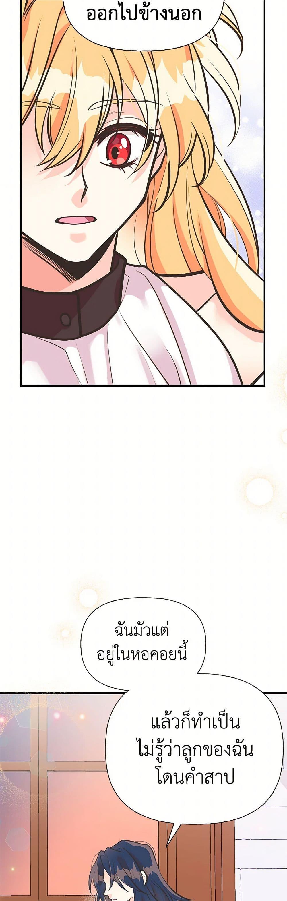 Manga-lc-com อ่านมังงะ อ่านการ์ตูน ออนไลน์ ฟรี My Sister Picked up the Male Lead ตอนที่ 1 2 3 4 5 6 7 8 9 10 11 12 13 14 ฟรี ไม่มีโฆษณา Manga-lc - อ่าน มังงะ อ่าน การ์ตูน ออนไลน์ อ่านมังงะ ฟรี