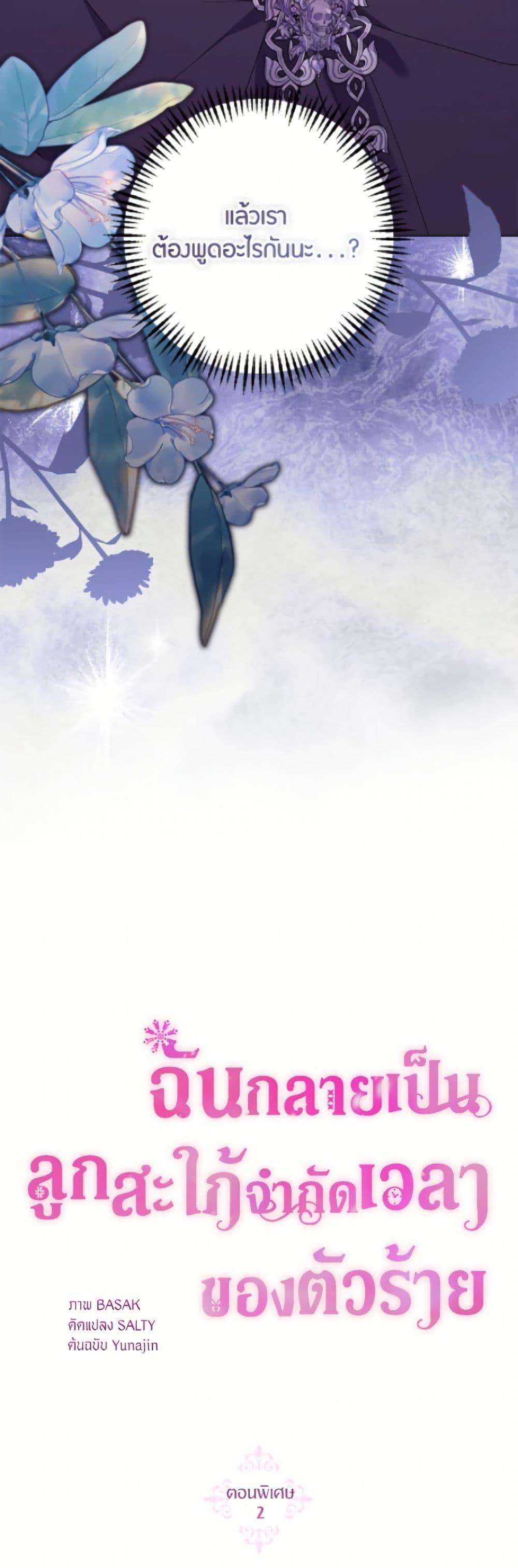 Manga-lc-com อ่านมังงะ อ่านการ์ตูน ออนไลน์ ฟรี The Archvillain’s Daughter-in-Law ตอนที่ 1 2 3 4 5 6 7 8 9 10 11 12 13 14 ฟรี ไม่มีโฆษณา Manga-lc - อ่าน มังงะ อ่าน การ์ตูน ออนไลน์ อ่านมังงะ ฟรี