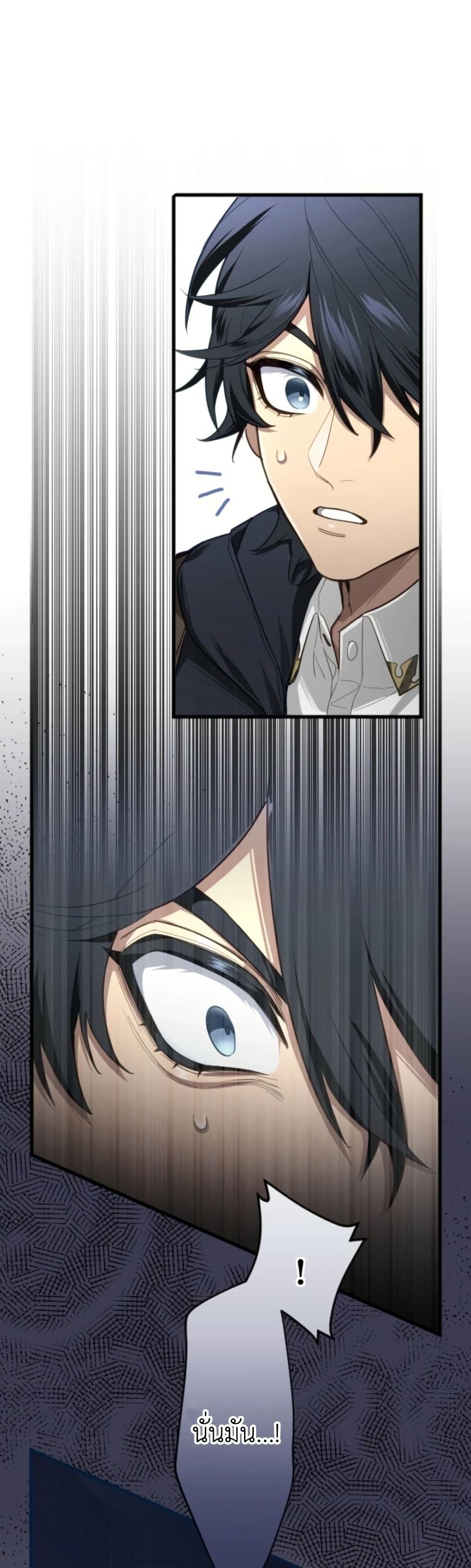 Manga-lc-com อ่านมังงะ อ่านการ์ตูน ออนไลน์ ฟรี The Magic Theory of the Regressed Sword Saint ตอนที่ 1 2 3 4 5 6 7 8 9 10 11 12 13 14 ฟรี ไม่มีโฆษณา Manga-lc - อ่าน มังงะ อ่าน การ์ตูน ออนไลน์ อ่านมังงะ ฟรี
