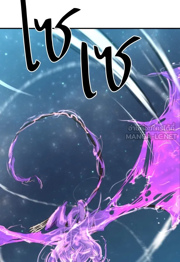 ยอดสถาปนิกผู้พิทักษ์อาณาจักร ตอนที่ 107 รูปที่ 24