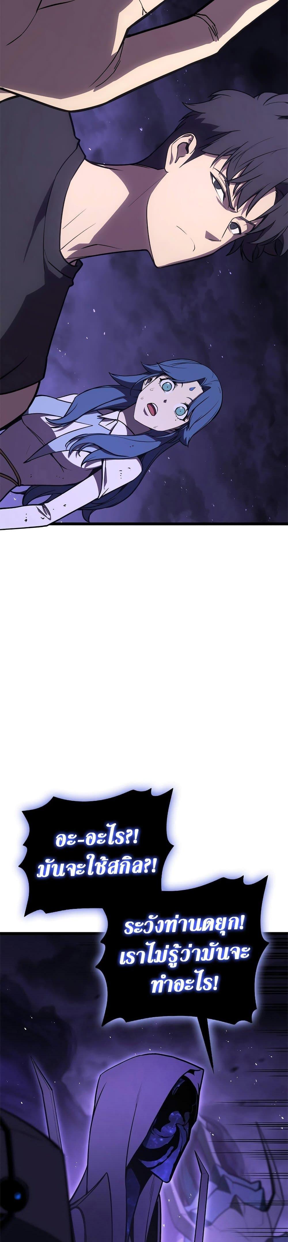 Manga-lc-com อ่านมังงะ อ่านการ์ตูน ออนไลน์ ฟรี The Return of The Disaster-Class Hero ตอนที่ 1 2 3 4 5 6 7 8 9 10 11 12 13 14 ฟรี ไม่มีโฆษณา Manga-lc - อ่าน มังงะ อ่าน การ์ตูน ออนไลน์ อ่านมังงะ ฟรี