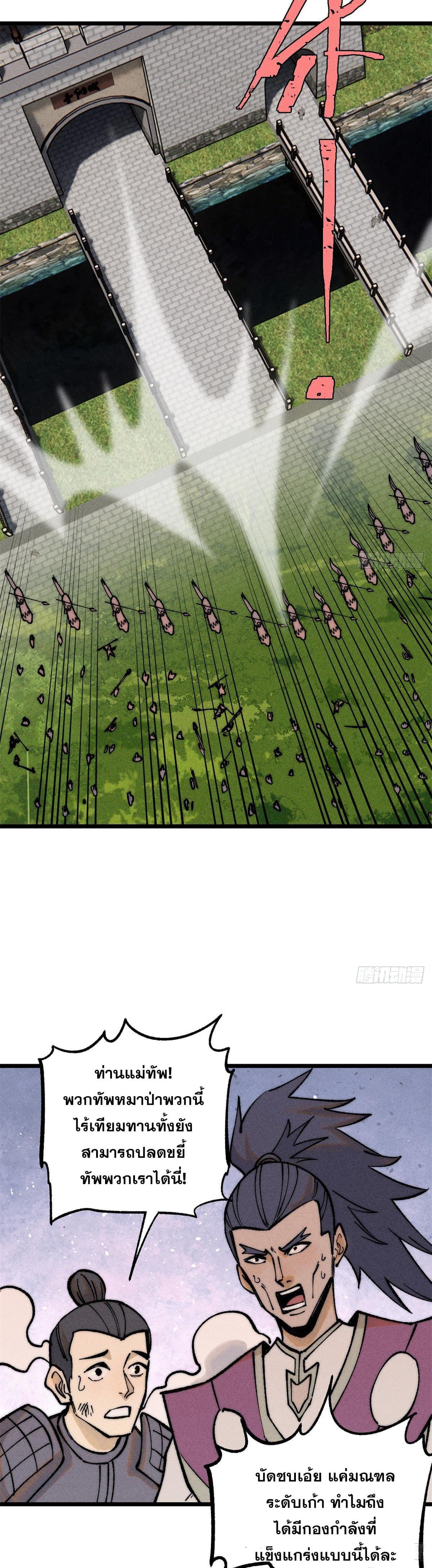 Manga-lc-com อ่านมังงะ อ่านการ์ตูน ออนไลน์ ฟรี All Hail the Sect Leader ตอนที่ 1 2 3 4 5 6 7 8 9 10 11 12 13 14 ฟรี ไม่มีโฆษณา Manga-lc - อ่าน มังงะ อ่าน การ์ตูน ออนไลน์ อ่านมังงะ ฟรี