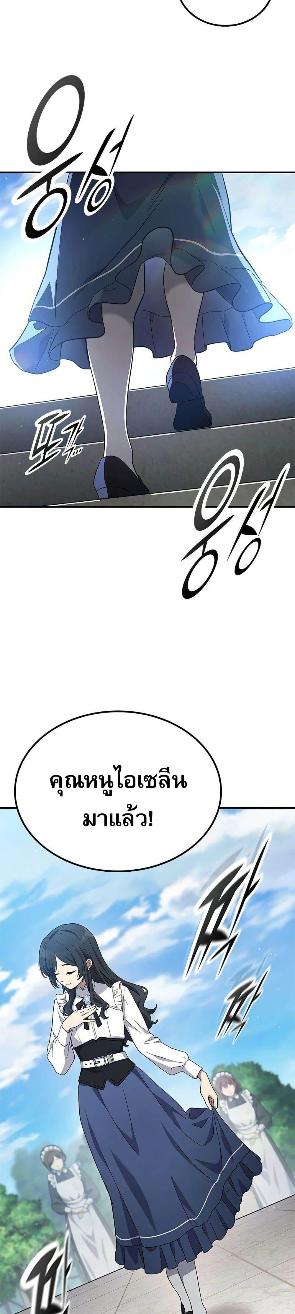 Manga-lc-com อ่านมังงะ อ่านการ์ตูน ออนไลน์ ฟรี Noble Lady Reformation Guide ตอนที่ 1 2 3 4 5 6 7 8 9 10 11 12 13 14 ฟรี ไม่มีโฆษณา Manga-lc - อ่าน มังงะ อ่าน การ์ตูน ออนไลน์ อ่านมังงะ ฟรี