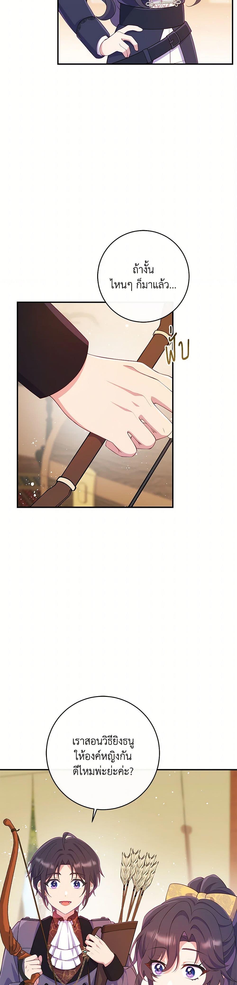 Manga-lc-com อ่านมังงะ อ่านการ์ตูน ออนไลน์ ฟรี I Became a Childhood Friend of the Obsessive Sub Male Lead ตอนที่ 1 2 3 4 5 6 7 8 9 10 11 12 13 14 ฟรี ไม่มีโฆษณา Manga-lc - อ่าน มังงะ อ่าน การ์ตูน ออนไลน์ อ่านมังงะ ฟรี