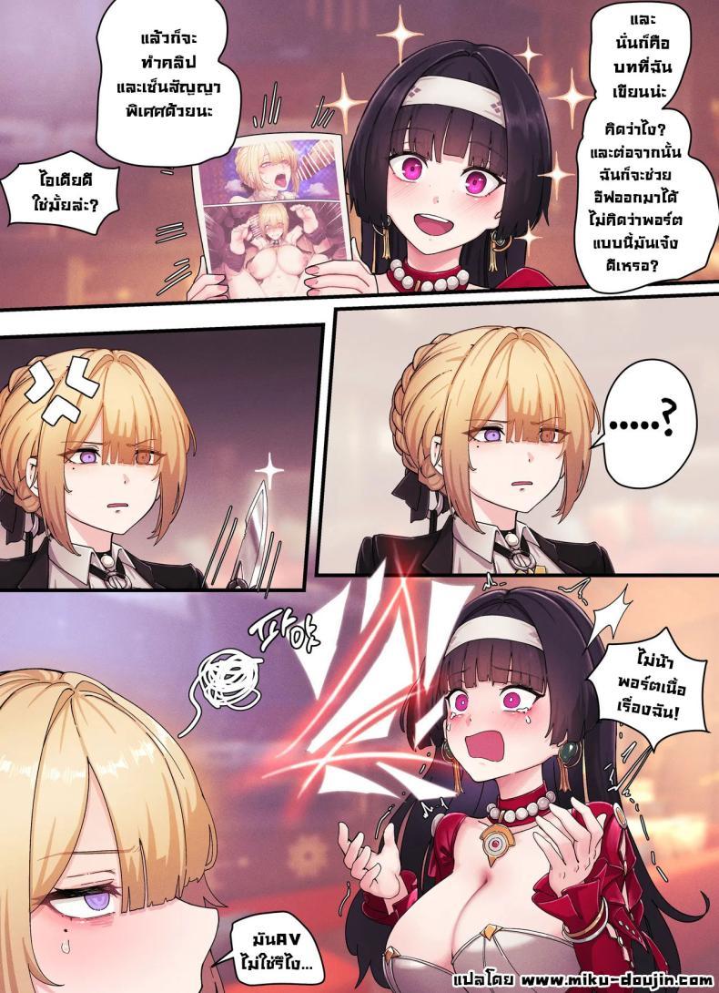 Doujin-Lc- อ่าน โดจิน มังฮวา เกาหลี ญี่ปุ่น จีน แปลไทย พอร์ตเนื้อเรื่องสมมติ Z.Z.Z Gravure 02 Evelyn ตอนที่ 1 2 3 4 5 6 7 8 9 10 11 12 13 14 ฟรี ไม่มีโฆษณา อ่าน โดจิน Manhwa เกาหลี ญี่ปุ่น จีน เรามีครบ คัดมาให้เน้นๆ โดจิน 18+ รับประกันความฟินโดย  Doujin Lc