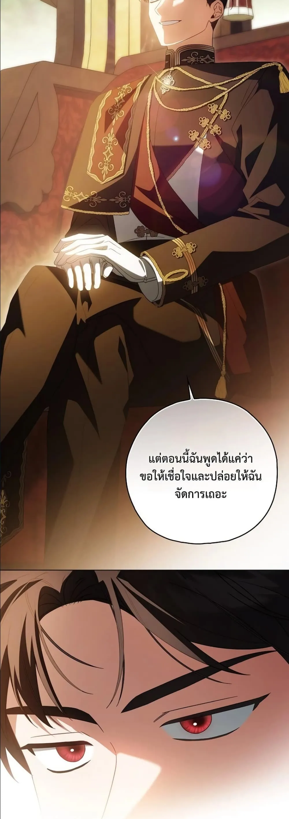 Manga-lc-com อ่านมังงะ อ่านการ์ตูน ออนไลน์ ฟรี Looking For The Villainess Contract Husband ตอนที่ 1 2 3 4 5 6 7 8 9 10 11 12 13 14 ฟรี ไม่มีโฆษณา Manga-lc - อ่าน มังงะ อ่าน การ์ตูน ออนไลน์ อ่านมังงะ ฟรี