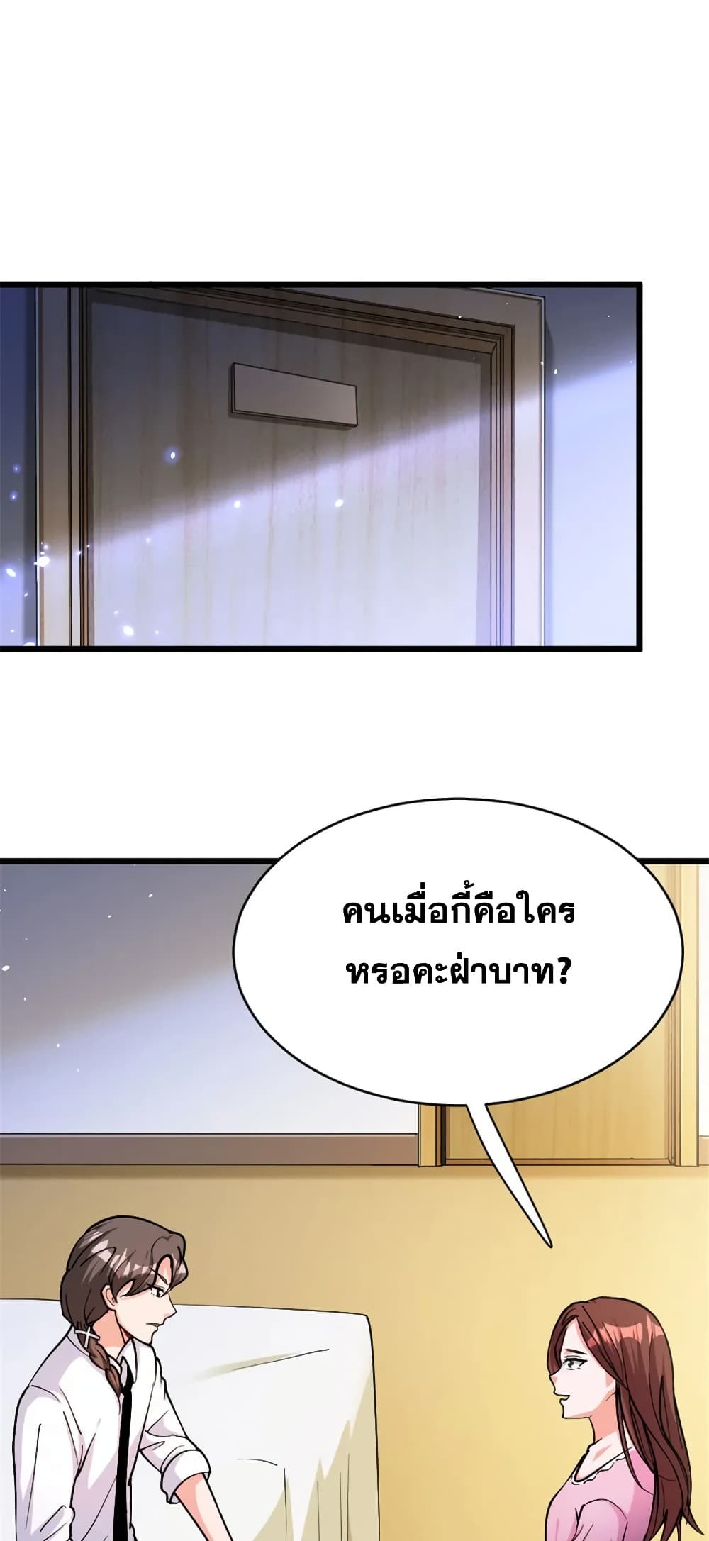 Manga-lc-com อ่านมังงะ อ่านการ์ตูน ออนไลน์ ฟรี Release That Witch ตอนที่ 1 2 3 4 5 6 7 8 9 10 11 12 13 14 ฟรี ไม่มีโฆษณา Manga-lc - อ่าน มังงะ อ่าน การ์ตูน ออนไลน์ อ่านมังงะ ฟรี