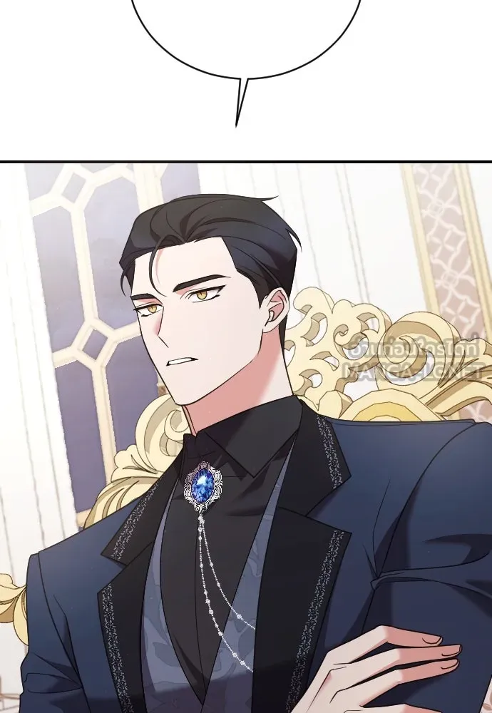 หมาป่าคู่เคียงบัลลังก์ ตอนที่ 19 รูปที่ 12