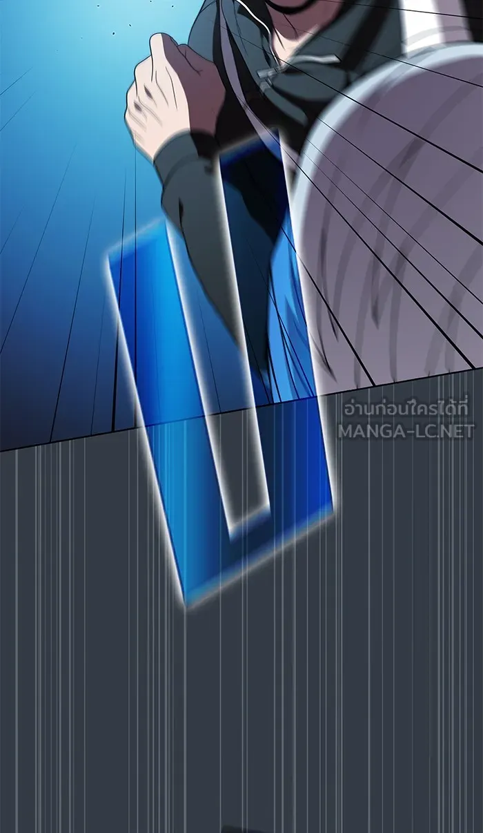 ผู้เล่นขั้นเทพแห่งหอคอยฝึกสอน ตอนที่ 63 รูปที่ 99
