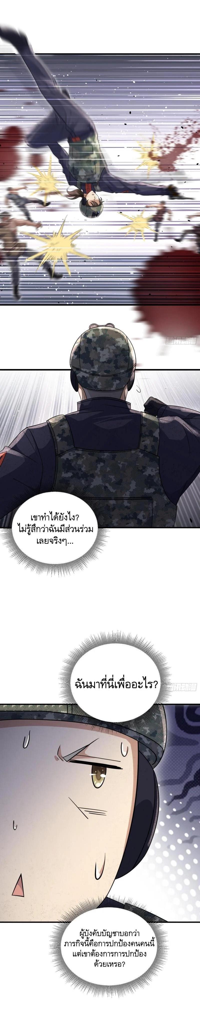 Manga-lc-com อ่านมังงะ อ่านการ์ตูน ออนไลน์ ฟรี The First Order ตอนที่ 1 2 3 4 5 6 7 8 9 10 11 12 13 14 ฟรี ไม่มีโฆษณา Manga-lc - อ่าน มังงะ อ่าน การ์ตูน ออนไลน์ อ่านมังงะ ฟรี