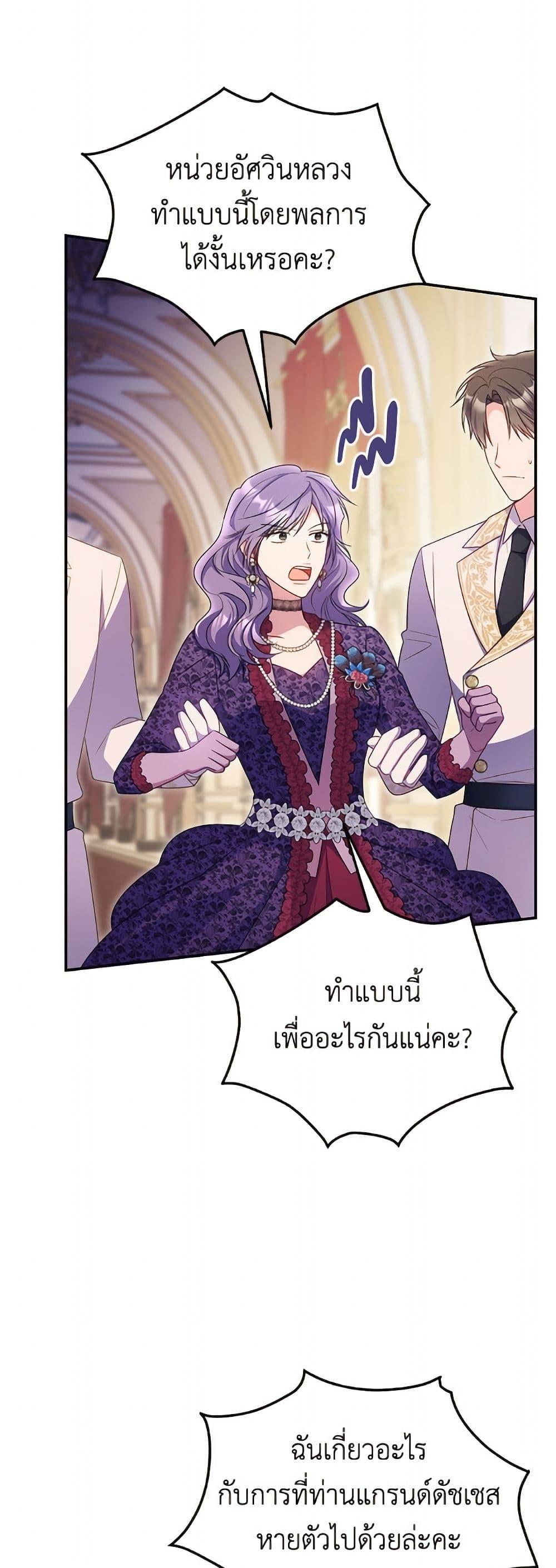 Manga-lc-com อ่านมังงะ อ่านการ์ตูน ออนไลน์ ฟรี The Villainess Captured the Grand Duke ตอนที่ 1 2 3 4 5 6 7 8 9 10 11 12 13 14 ฟรี ไม่มีโฆษณา Manga-lc - อ่าน มังงะ อ่าน การ์ตูน ออนไลน์ อ่านมังงะ ฟรี