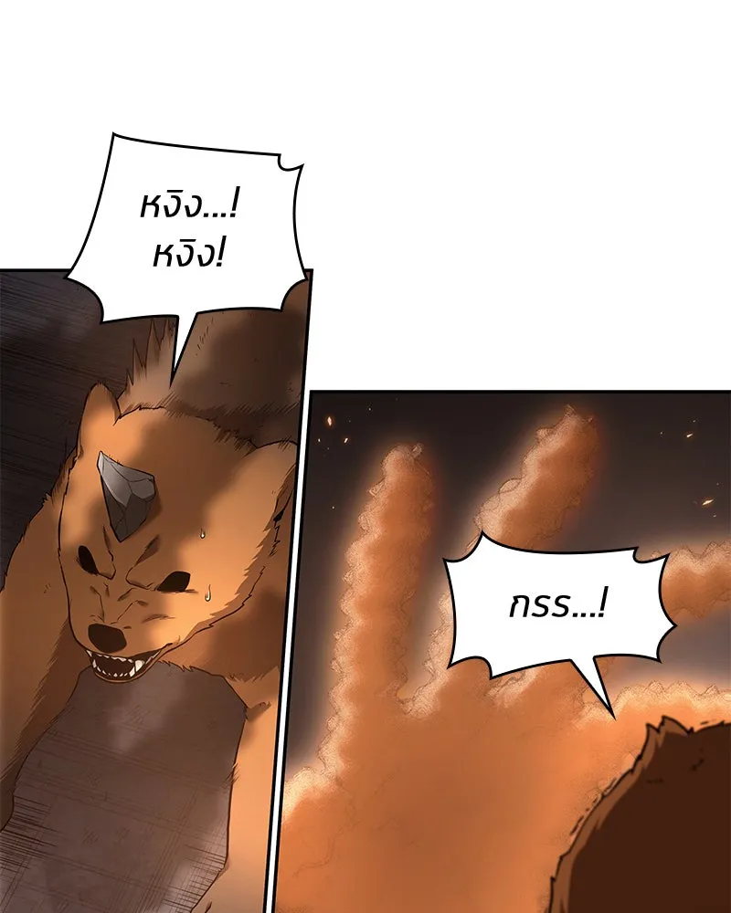 Omniscient Reader อ่านชะตาวันสิ้นโลก ตอนที่ 19 เอกลักษณ์ (6) รูปที่ 29