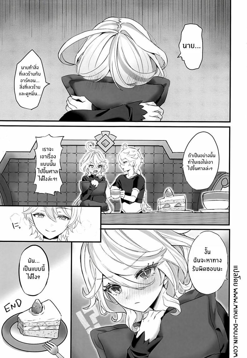 Doujin-Lc- อ่าน โดจิน มังฮวา เกาหลี ญี่ปุ่น จีน แปลไทย คัมปายด้วยเเก้วของเธอ(C103) [GlowMercury (Sukoyakagumi)] Kimi no Guroshi de Kanpai ตอนที่ 1 2 3 4 5 6 7 8 9 10 11 12 13 14 ฟรี ไม่มีโฆษณา อ่าน โดจิน Manhwa เกาหลี ญี่ปุ่น จีน เรามีครบ คัดมาให้เน้นๆ โดจิน 18+ รับประกันความฟินโดย  Doujin Lc