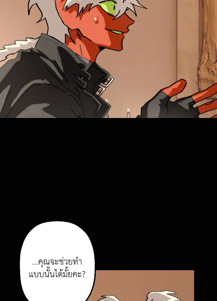 มัมหมีจ๋าหนูมาแบ๊ว ตอนที่ 14 รูปที่ 25