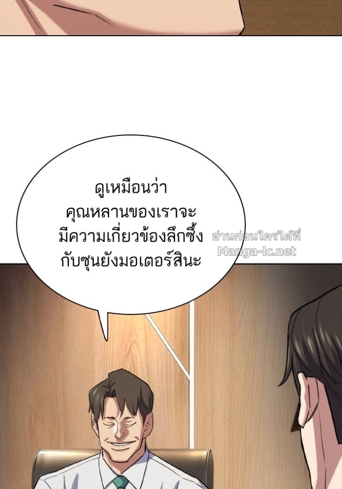 Doujin-Lc- อ่าน โดจิน มังฮวา เกาหลี ญี่ปุ่น จีน แปลไทย Reborn Rich ตอนที่ 1 2 3 4 5 6 7 8 9 10 11 12 13 14 ฟรี ไม่มีโฆษณา อ่าน โดจิน Manhwa เกาหลี ญี่ปุ่น จีน เรามีครบ คัดมาให้เน้นๆ โดจิน 18+ รับประกันความฟินโดย Doujin Lc