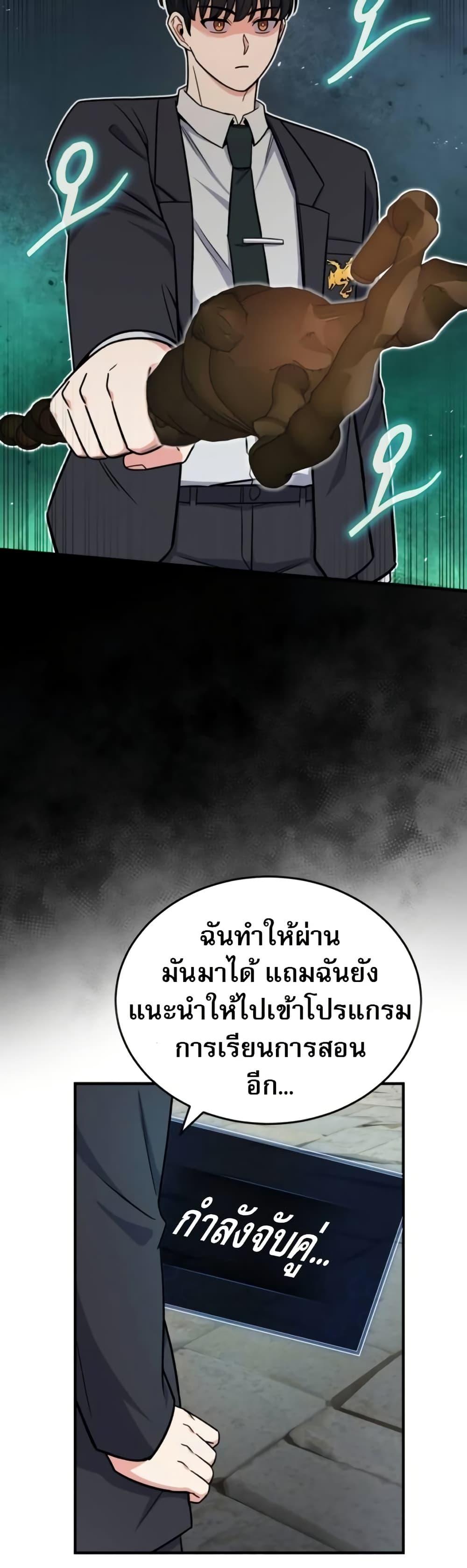 Manga-lc-com อ่านมังงะ อ่านการ์ตูน ออนไลน์ ฟรี The Support Ate it All ตอนที่ 1 2 3 4 5 6 7 8 9 10 11 12 13 14 ฟรี ไม่มีโฆษณา Manga-lc - อ่าน มังงะ อ่าน การ์ตูน ออนไลน์ อ่านมังงะ ฟรี
