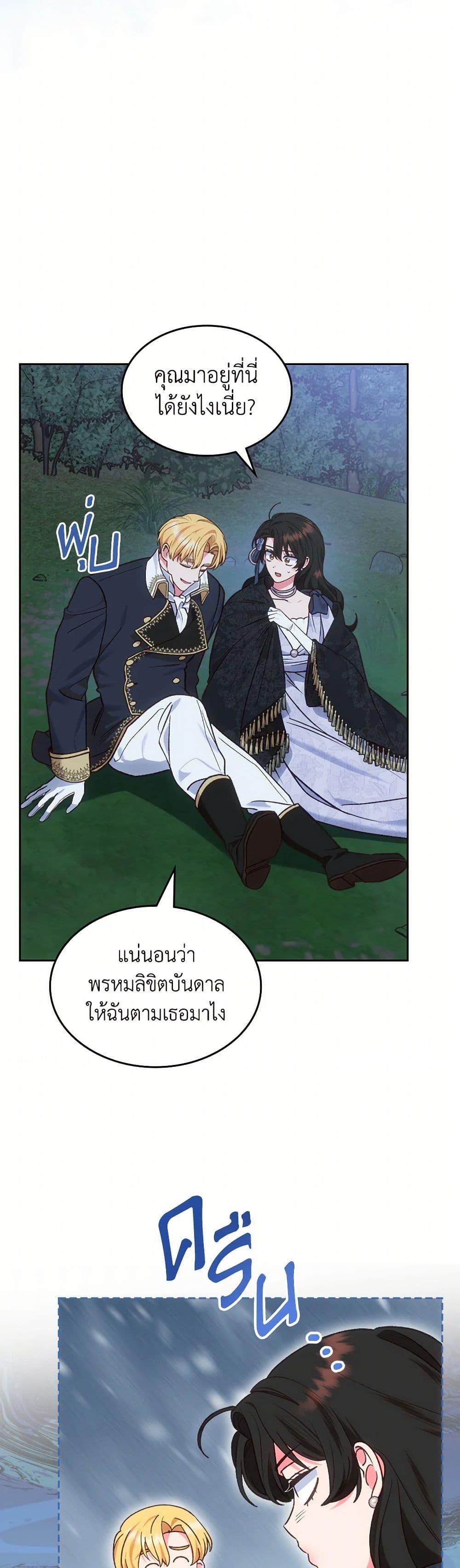 Manga-lc-com อ่านมังงะ อ่านการ์ตูน ออนไลน์ ฟรี The End of This Fairytale Is a Drama ตอนที่ 1 2 3 4 5 6 7 8 9 10 11 12 13 14 ฟรี ไม่มีโฆษณา Manga-lc - อ่าน มังงะ อ่าน การ์ตูน ออนไลน์ อ่านมังงะ ฟรี