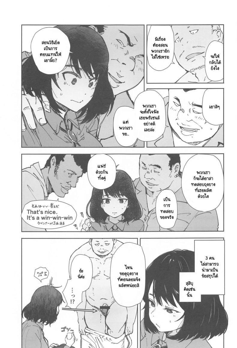 Doujin-Lc- อ่าน โดจิน มังฮวา เกาหลี ญี่ปุ่น จีน แปลไทย น้องถุงยาง (C104) [Arakureta Monotachi (Arakure)] Ippai Tsukatta Musubu-san (Asoko de Hataraku Musubu-san) ตอนที่ 1 2 3 4 5 6 7 8 9 10 11 12 13 14 ฟรี ไม่มีโฆษณา อ่าน โดจิน Manhwa เกาหลี ญี่ปุ่น จีน เรามีครบ คัดมาให้เน้นๆ โดจิน 18+ รับประกันความฟินโดย  Doujin Lc