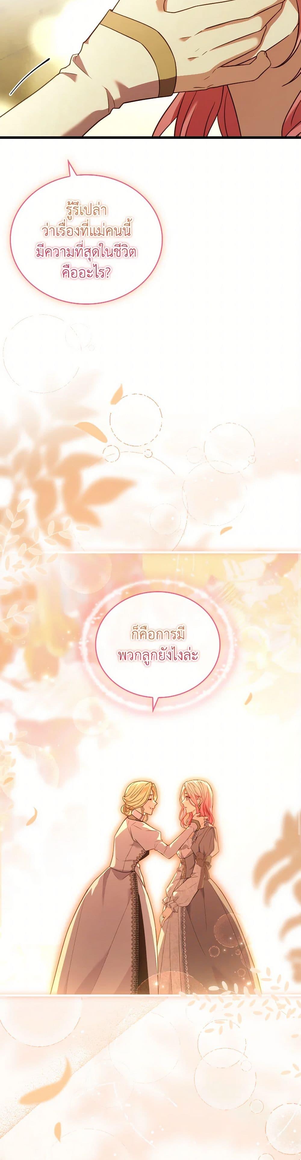 Manga-lc-com อ่านมังงะ อ่านการ์ตูน ออนไลน์ ฟรี The Price Of Breaking Up ตอนที่ 1 2 3 4 5 6 7 8 9 10 11 12 13 14 ฟรี ไม่มีโฆษณา Manga-lc - อ่าน มังงะ อ่าน การ์ตูน ออนไลน์ อ่านมังงะ ฟรี