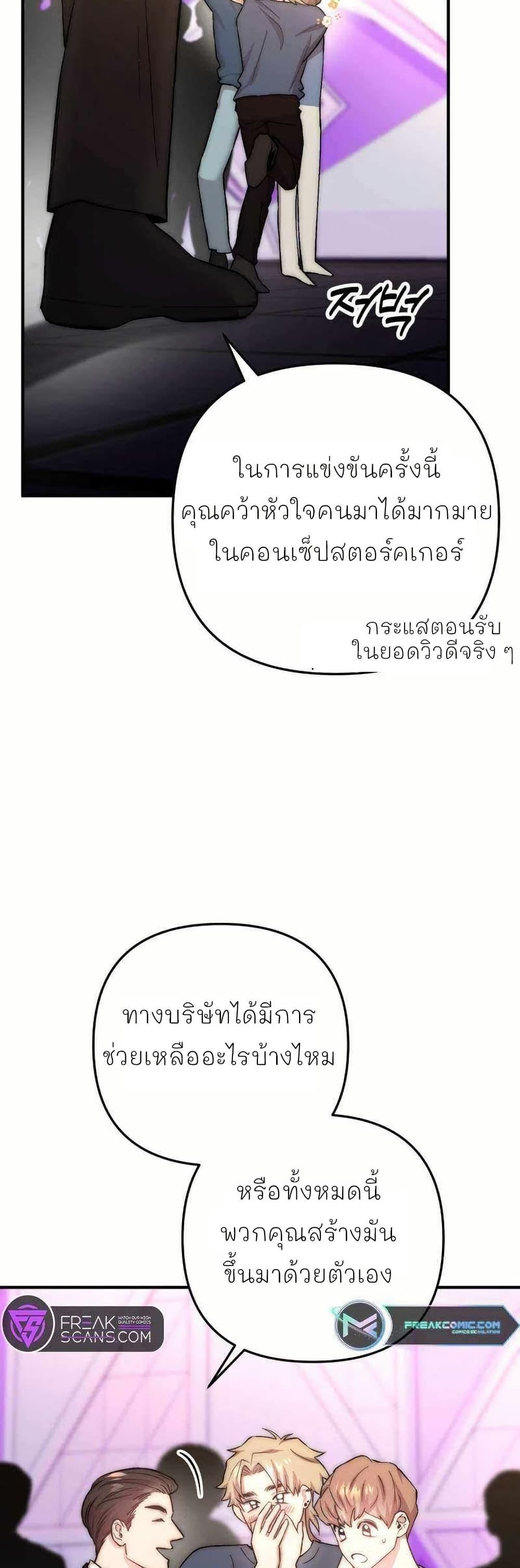 Manga-lc-com อ่านมังงะ อ่านการ์ตูน ออนไลน์ ฟรี Acting Genius, TOP Idol! ตอนที่ 1 2 3 4 5 6 7 8 9 10 11 12 13 14 ฟรี ไม่มีโฆษณา Manga-lc - อ่าน มังงะ อ่าน การ์ตูน ออนไลน์ อ่านมังงะ ฟรี