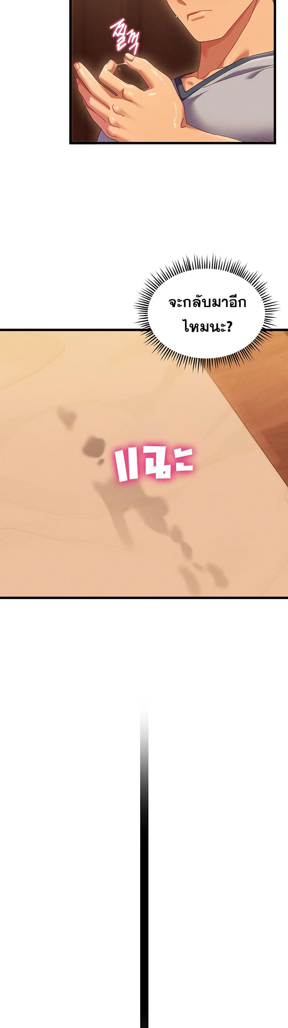 Doujin-Lc- อ่าน โดจิน มังฮวา เกาหลี ญี่ปุ่น จีน แปลไทย New City Massage ตอนที่ 1 2 3 4 5 6 7 8 9 10 11 12 13 14 ฟรี ไม่มีโฆษณา อ่าน โดจิน Manhwa เกาหลี ญี่ปุ่น จีน เรามีครบ คัดมาให้เน้นๆ โดจิน 18+ รับประกันความฟินโดย  Doujin Lc