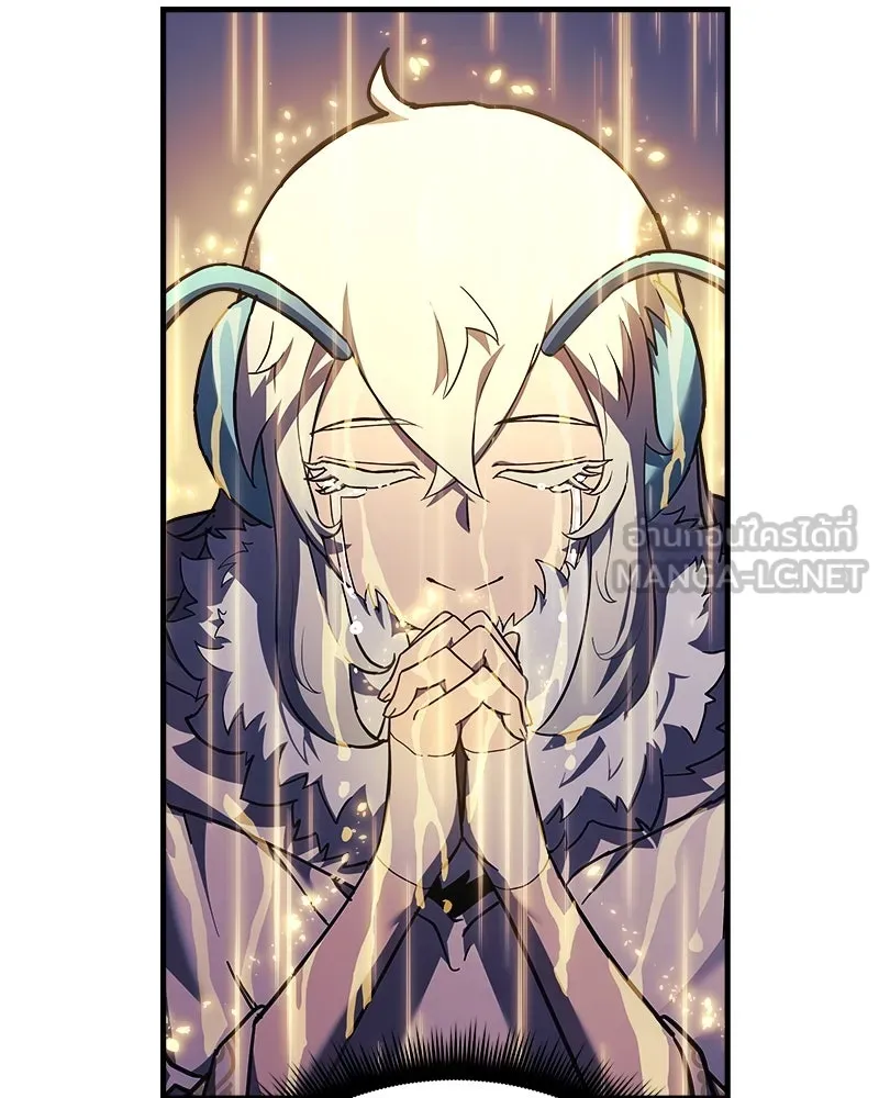 สัปดาห์นี้งดอัปตอนใหม่ ตอนที่ 17 รูปที่ 87