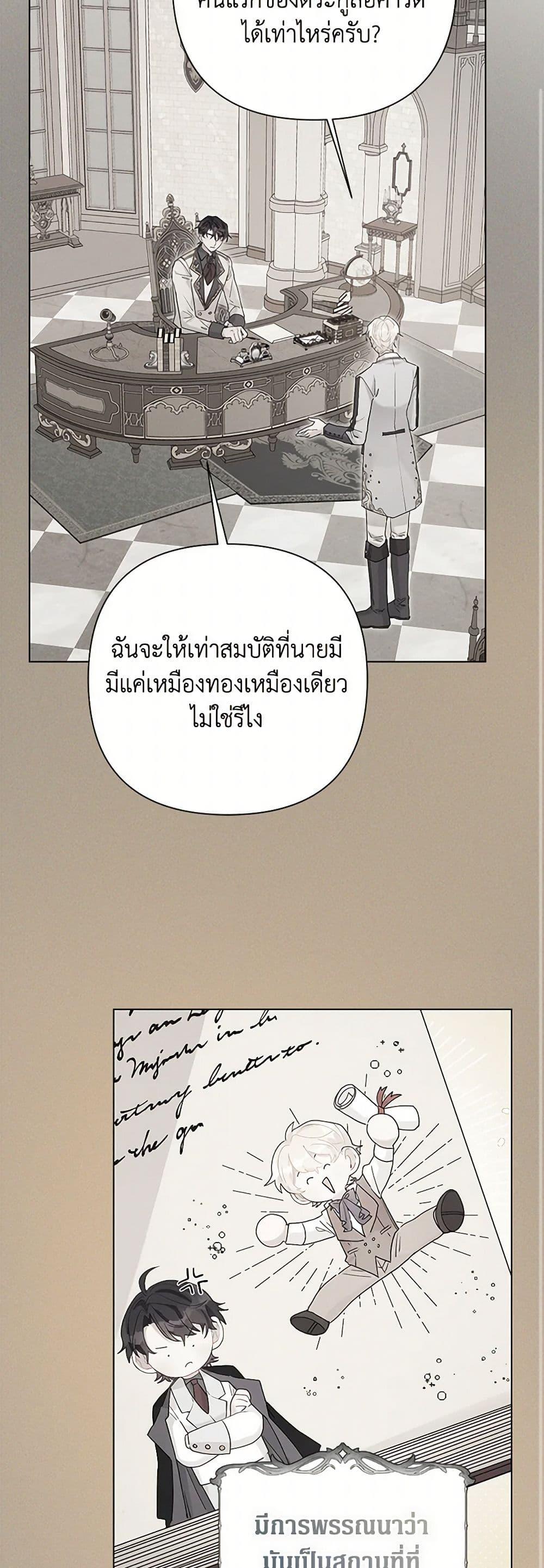 Manga-lc-com อ่านมังงะ อ่านการ์ตูน ออนไลน์ ฟรี The Archvillain’s Daughter-in-Law ตอนที่ 1 2 3 4 5 6 7 8 9 10 11 12 13 14 ฟรี ไม่มีโฆษณา Manga-lc - อ่าน มังงะ อ่าน การ์ตูน ออนไลน์ อ่านมังงะ ฟรี