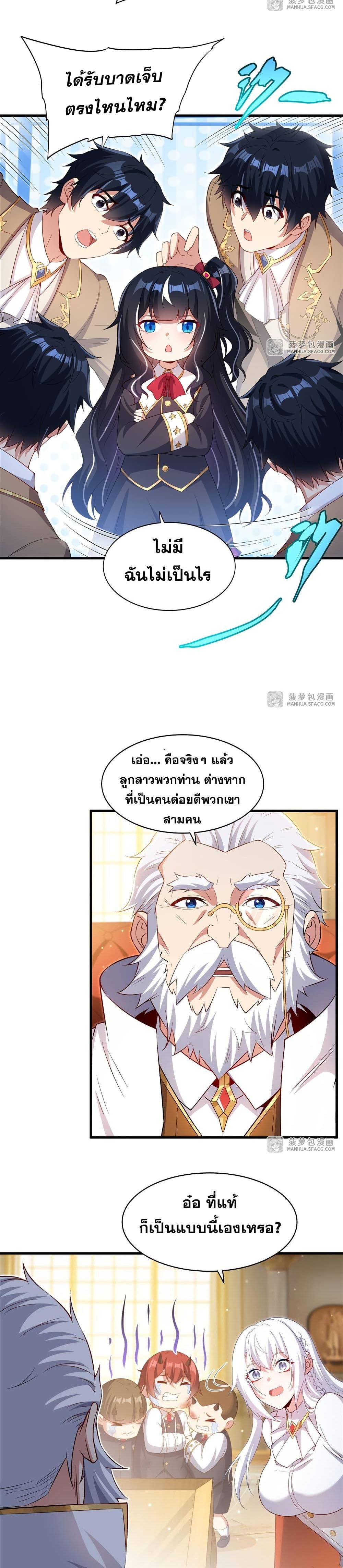 Manga-lc-com อ่านมังงะ อ่านการ์ตูน ออนไลน์ ฟรี Shut Up, Evil Dragon, I Don’t Want to Raise a Child With You Anymore ตอนที่ 1 2 3 4 5 6 7 8 9 10 11 12 13 14 ฟรี ไม่มีโฆษณา Manga-lc - อ่าน มังงะ อ่าน การ์ตูน ออนไลน์ อ่านมังงะ ฟรี