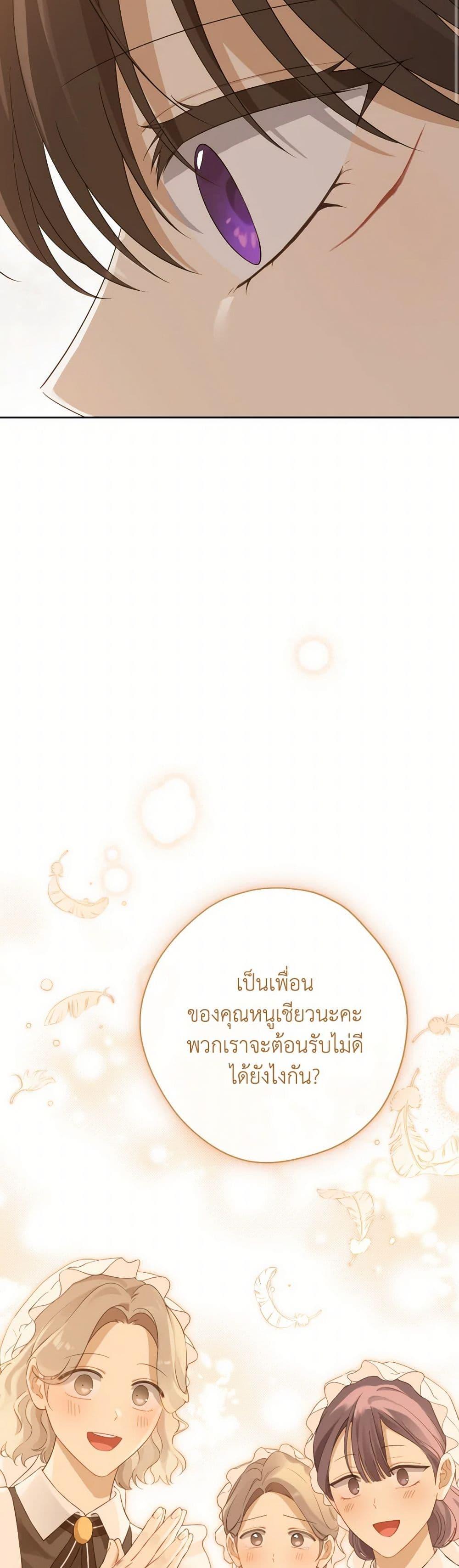 Manga-lc-com อ่านมังงะ อ่านการ์ตูน ออนไลน์ ฟรี Actually, I Was the Real One ตอนที่ 1 2 3 4 5 6 7 8 9 10 11 12 13 14 ฟรี ไม่มีโฆษณา Manga-lc - อ่าน มังงะ อ่าน การ์ตูน ออนไลน์ อ่านมังงะ ฟรี