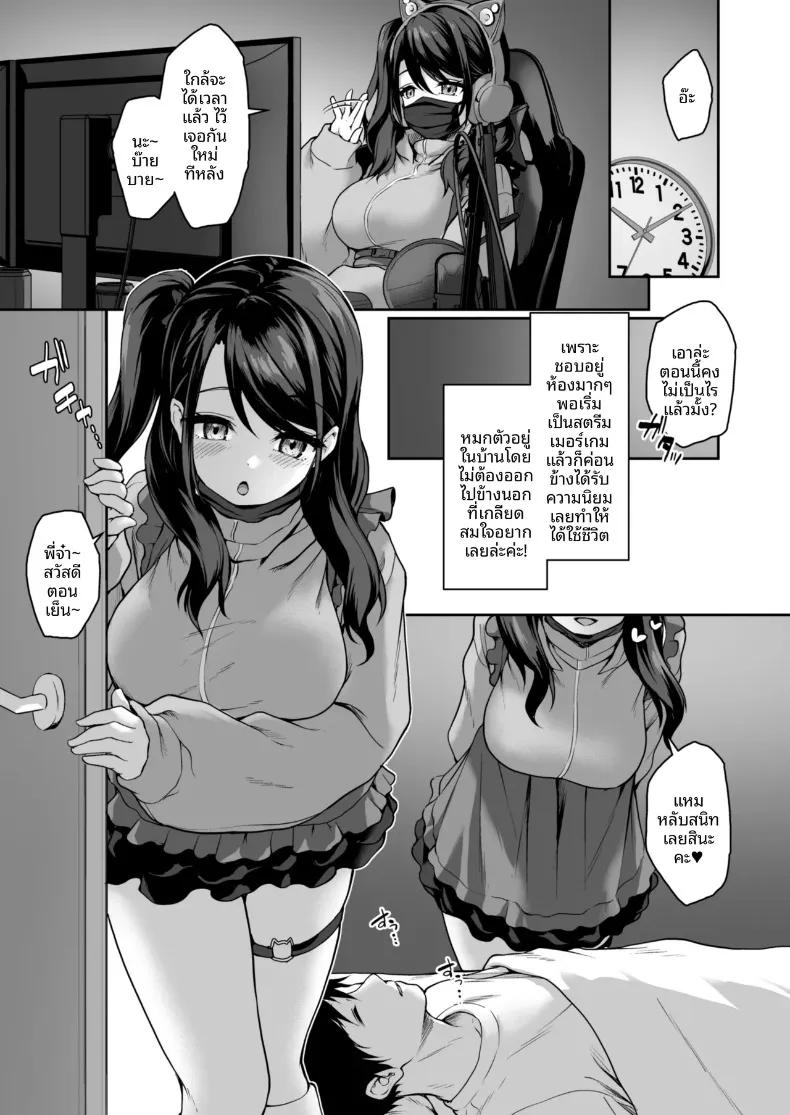 Doujin-Lc- อ่าน โดจิน มังฮวา เกาหลี ญี่ปุ่น จีน แปลไทย เรื่องลับๆของน้องสาวเกมเมอร์ผู้ชอบเก็บตัว (Awayume) ตอนที่ 1 2 3 4 5 6 7 8 9 10 11 12 13 14 ฟรี ไม่มีโฆษณา อ่าน โดจิน Manhwa เกาหลี ญี่ปุ่น จีน เรามีครบ คัดมาให้เน้นๆ โดจิน 18+ รับประกันความฟินโดย  Doujin Lc