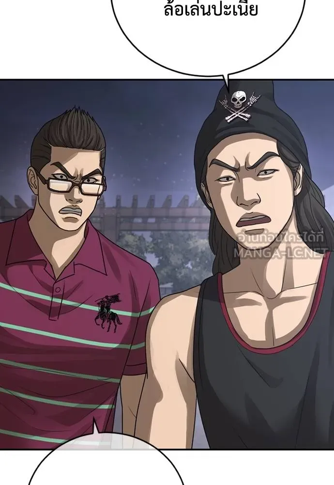 Y2K ตอนที่ 60 รูปที่ 213