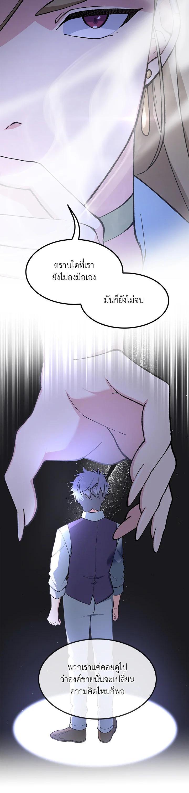 Manga-lc-com อ่านมังงะ อ่านการ์ตูน ออนไลน์ ฟรี How the Pro in His Past Life Sucks the Sweet Honey ตอนที่ 1 2 3 4 5 6 7 8 9 10 11 12 13 14 ฟรี ไม่มีโฆษณา Manga-lc - อ่าน มังงะ อ่าน การ์ตูน ออนไลน์ อ่านมังงะ ฟรี