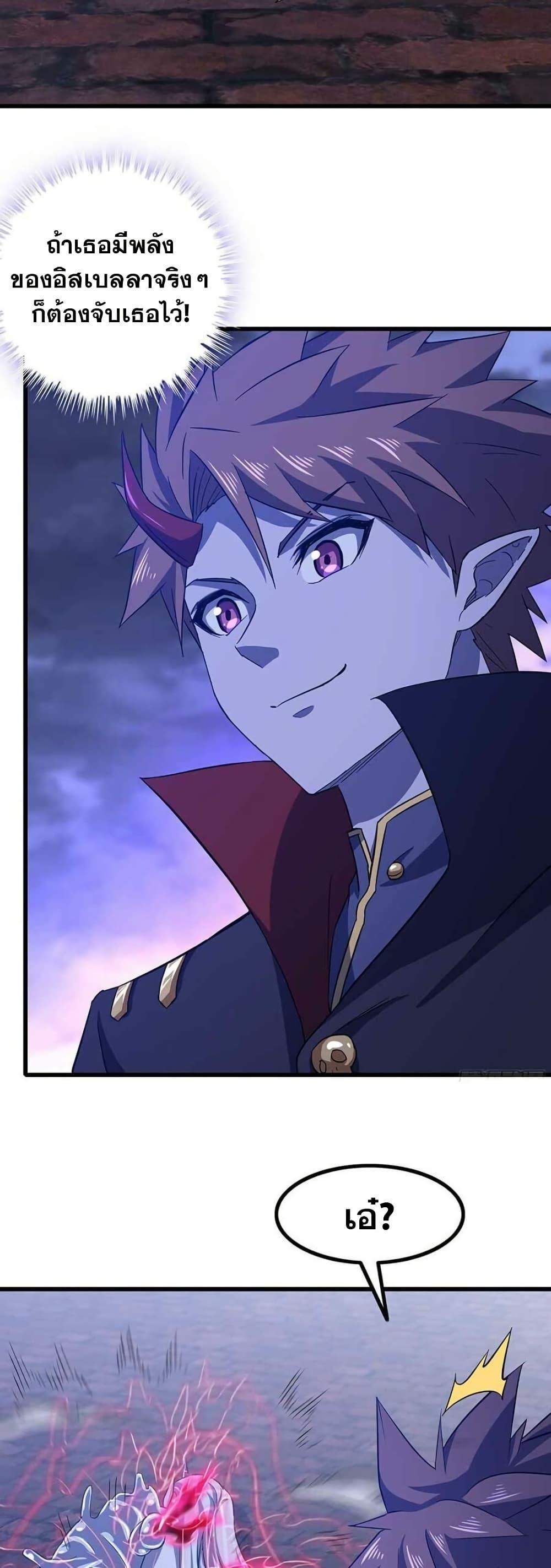 Manga-lc-com อ่านมังงะ อ่านการ์ตูน ออนไลน์ ฟรี My Wife is a Demon Queen ตอนที่ 1 2 3 4 5 6 7 8 9 10 11 12 13 14 ฟรี ไม่มีโฆษณา Manga-lc - อ่าน มังงะ อ่าน การ์ตูน ออนไลน์ อ่านมังงะ ฟรี