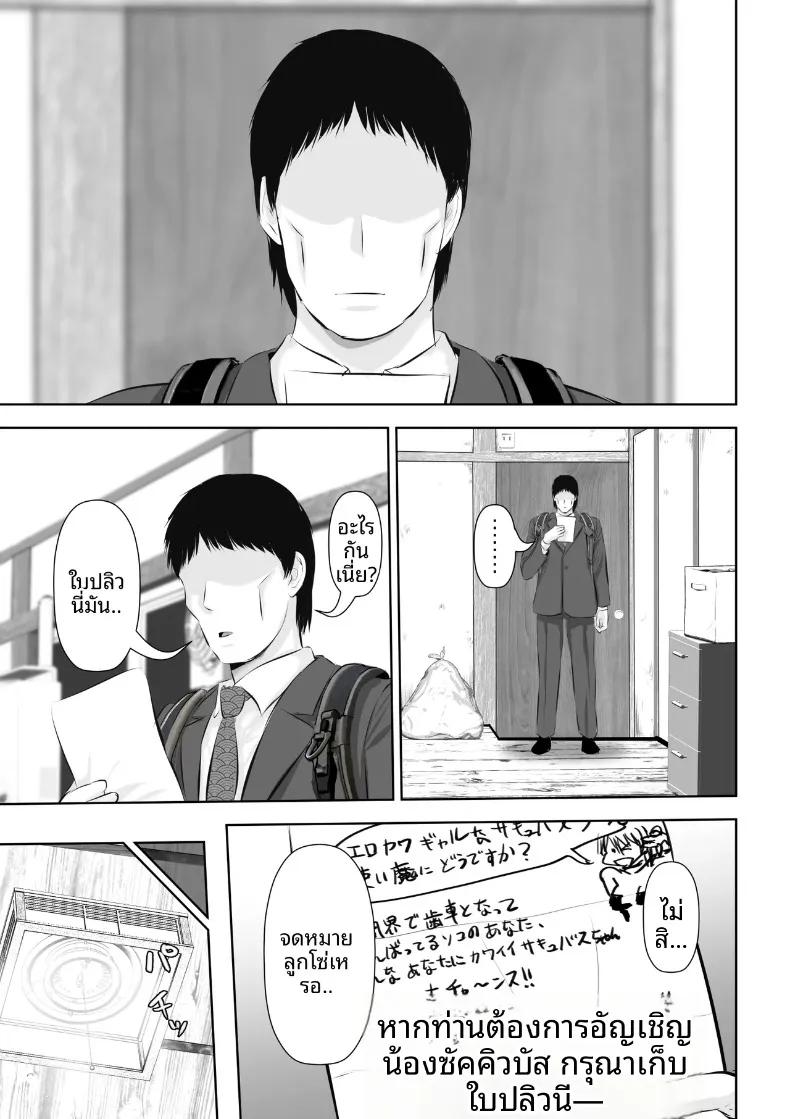 Doujin-Lc- อ่าน โดจิน มังฮวา เกาหลี ญี่ปุ่น จีน แปลไทย สนใจรับซัคคิวบัสสาวแกลสุดน่ารักน่าเอ็นดูไปเป็นรับใช้ไหมคะ (Uradora) ตอนที่ 1 2 3 4 5 6 7 8 9 10 11 12 13 14 ฟรี ไม่มีโฆษณา อ่าน โดจิน Manhwa เกาหลี ญี่ปุ่น จีน เรามีครบ คัดมาให้เน้นๆ โดจิน 18+ รับประกันความฟินโดย  Doujin Lc