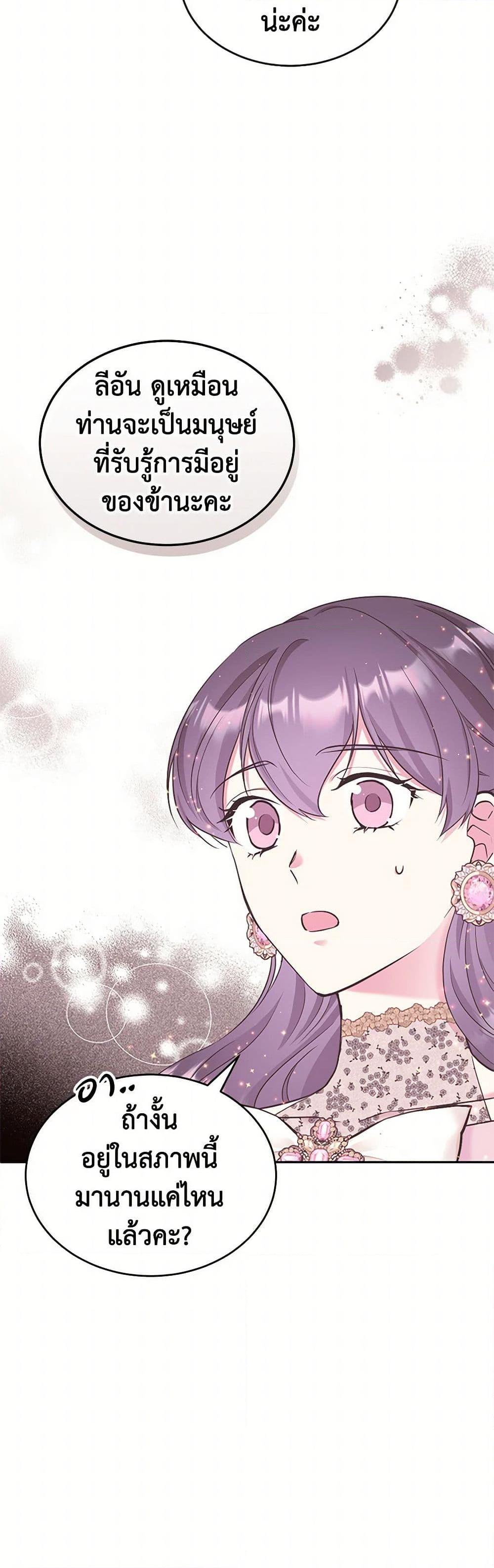 Manga-lc-com อ่านมังงะ อ่านการ์ตูน ออนไลน์ ฟรี My Goal is to Live a Long ตอนที่ 1 2 3 4 5 6 7 8 9 10 11 12 13 14 ฟรี ไม่มีโฆษณา Manga-lc - อ่าน มังงะ อ่าน การ์ตูน ออนไลน์ อ่านมังงะ ฟรี