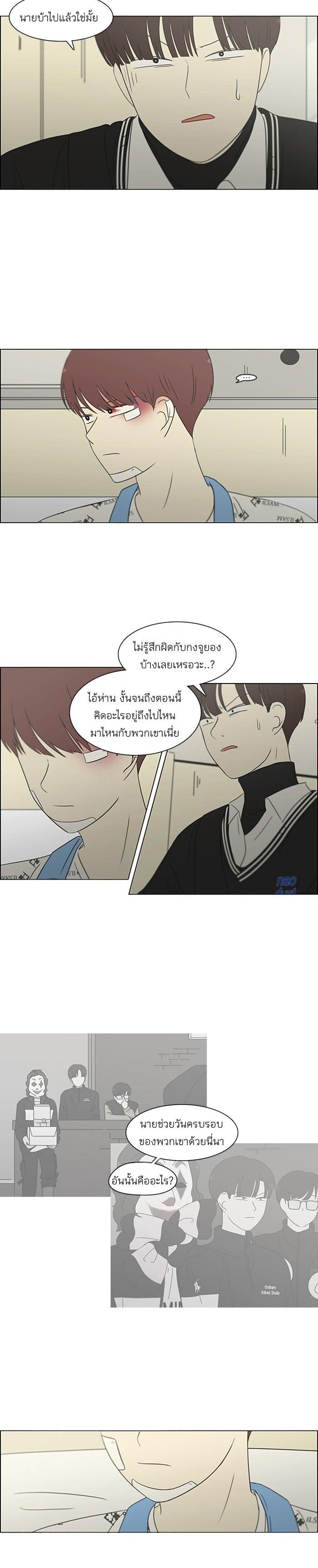 Manga-lc-com อ่านมังงะ อ่านการ์ตูน ออนไลน์ ฟรี Love Revolution รักนี้ต้องปฏิวัติ ตอนที่ 1 2 3 4 5 6 7 8 9 10 11 12 13 14 ฟรี ไม่มีโฆษณา Manga-lc - อ่าน มังงะ อ่าน การ์ตูน ออนไลน์ อ่านมังงะ ฟรี