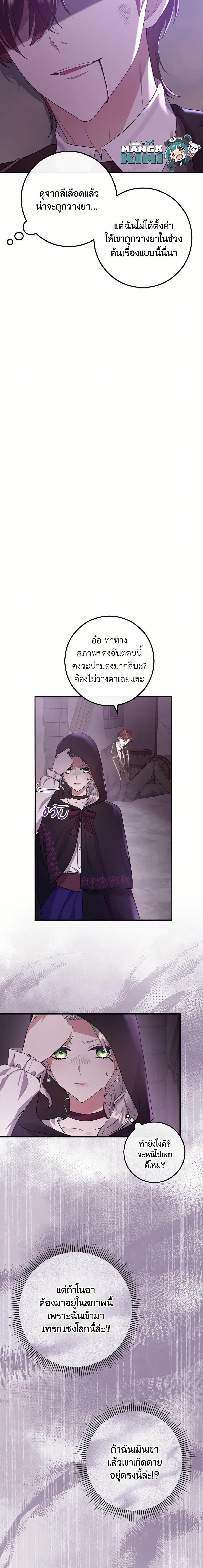 Manga-lc-com อ่านมังงะ อ่านการ์ตูน ออนไลน์ ฟรี Move, I’m Deciding the Ending! ตอนที่ 1 2 3 4 5 6 7 8 9 10 11 12 13 14 ฟรี ไม่มีโฆษณา Manga-lc - อ่าน มังงะ อ่าน การ์ตูน ออนไลน์ อ่านมังงะ ฟรี