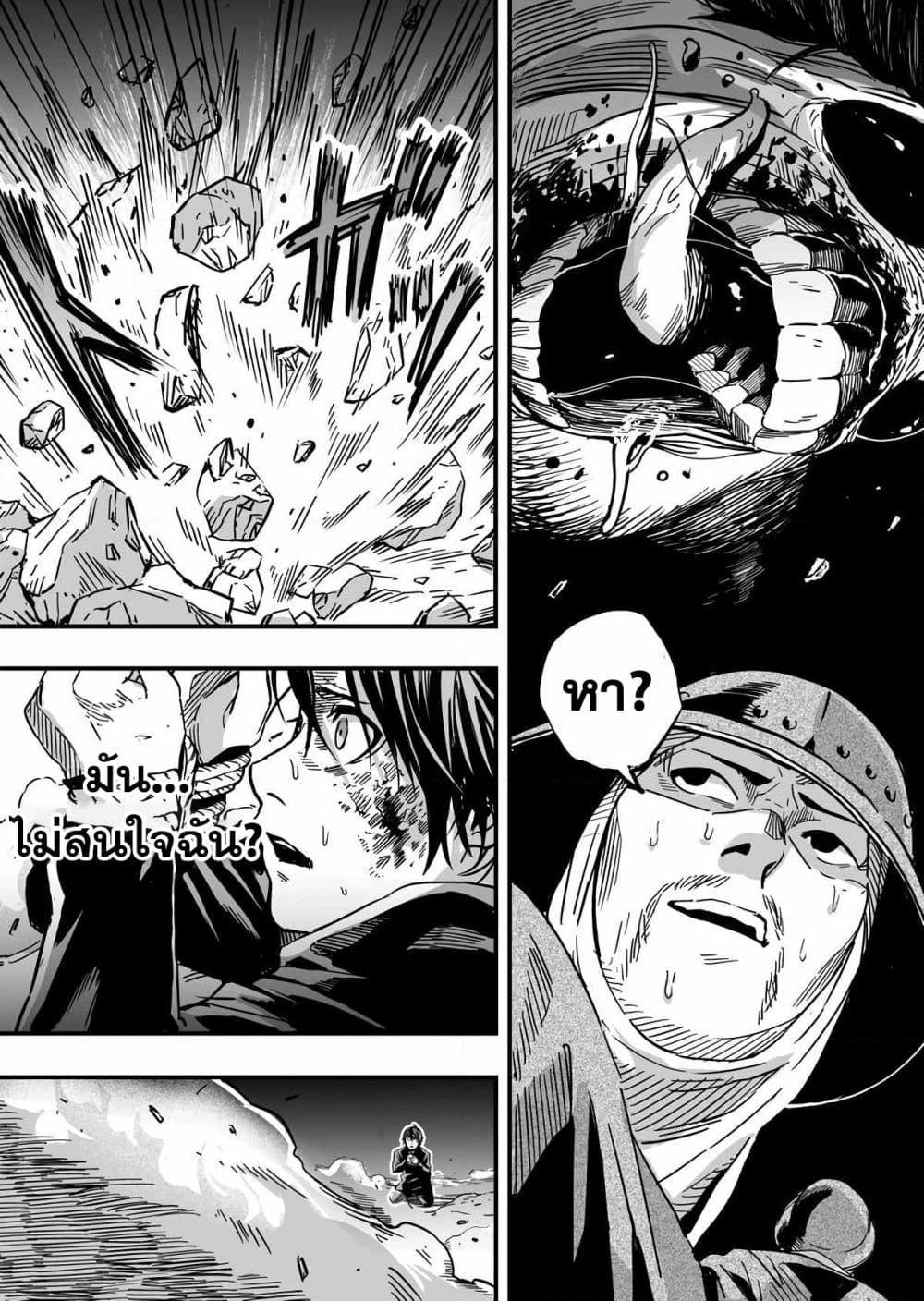 Manga-lc-com อ่านมังงะ อ่านการ์ตูน ออนไลน์ ฟรี In a World Where Levels Rule ตอนที่ 1 2 3 4 5 6 7 8 9 10 11 12 13 14 ฟรี ไม่มีโฆษณา Manga-lc - อ่าน มังงะ อ่าน การ์ตูน ออนไลน์ อ่านมังงะ ฟรี