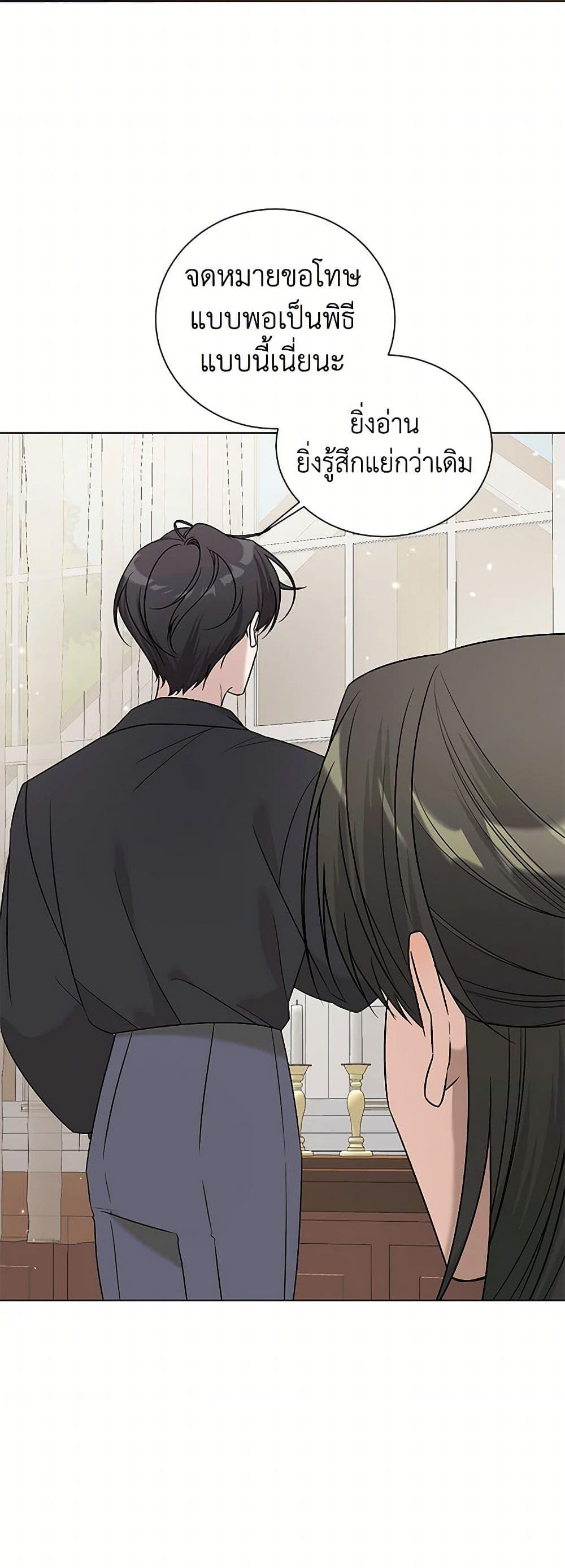 Manga-lc-com อ่านมังงะ อ่านการ์ตูน ออนไลน์ ฟรี Somehow, My Tyrant Husband Has Became Cautious ตอนที่ 1 2 3 4 5 6 7 8 9 10 11 12 13 14 ฟรี ไม่มีโฆษณา Manga-lc - อ่าน มังงะ อ่าน การ์ตูน ออนไลน์ อ่านมังงะ ฟรี