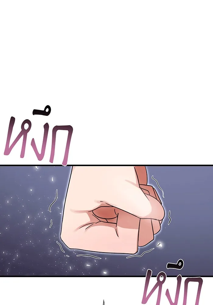 นางร้ายที่ไหนจะมีคุณธรรม ตอนที่ 143 รูปที่ 101