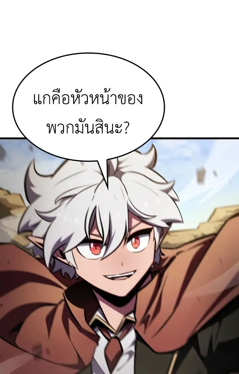 Breakers ตอนที่ ตอนที่ 22 รูปที่ 23