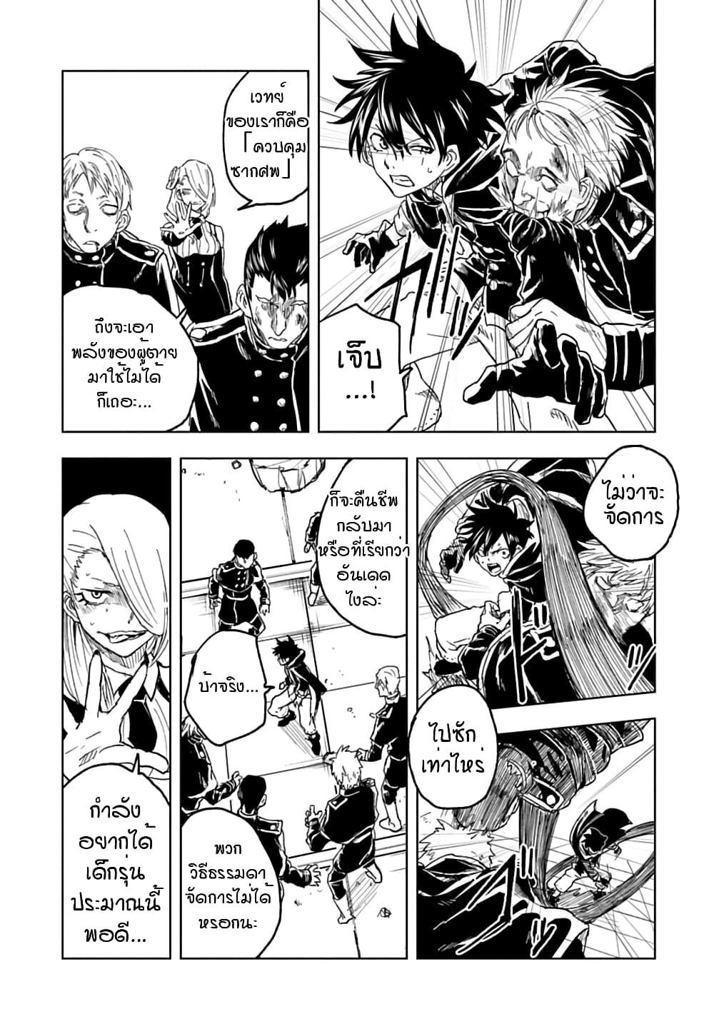 Manga-lc-com อ่านมังงะ อ่านการ์ตูน ออนไลน์ ฟรี Kokuei no Junk ตอนที่ 1 2 3 4 5 6 7 8 9 10 11 12 13 14 ฟรี ไม่มีโฆษณา Manga-lc - อ่าน มังงะ อ่าน การ์ตูน ออนไลน์ อ่านมังงะ ฟรี