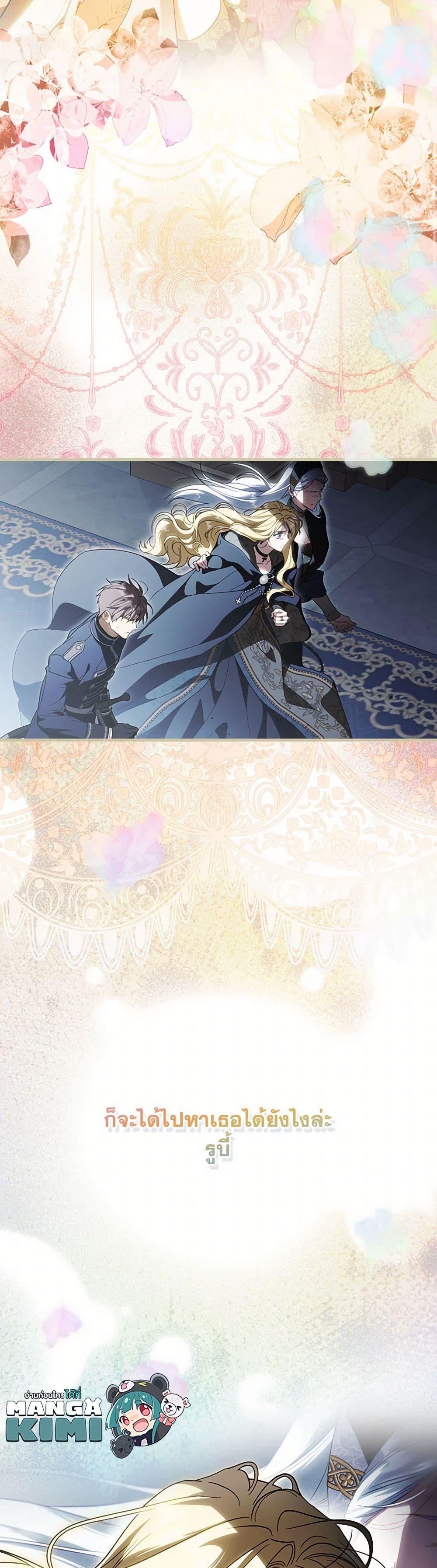 Manga-lc-com อ่านมังงะ อ่านการ์ตูน ออนไลน์ ฟรี How to Get My Husband on My Side ตอนที่ 1 2 3 4 5 6 7 8 9 10 11 12 13 14 ฟรี ไม่มีโฆษณา Manga-lc - อ่าน มังงะ อ่าน การ์ตูน ออนไลน์ อ่านมังงะ ฟรี