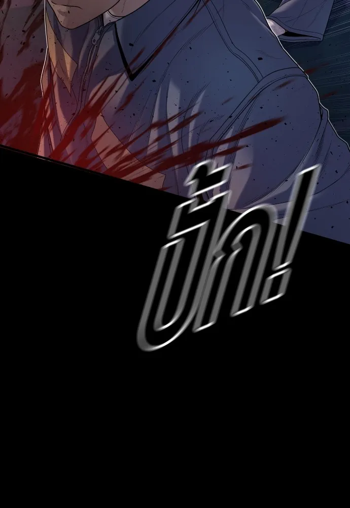 อาชญากรวัยเยาว์ ตอนที่ 65 จัดระเบียบเรือนจำ [22] รูปที่ 52