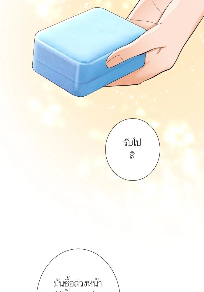 2nd Love หนุ่มเฮ้วสาวbrเปรี้ยวรักเดียวโด ตอนที่ 35 รูปที่ 94