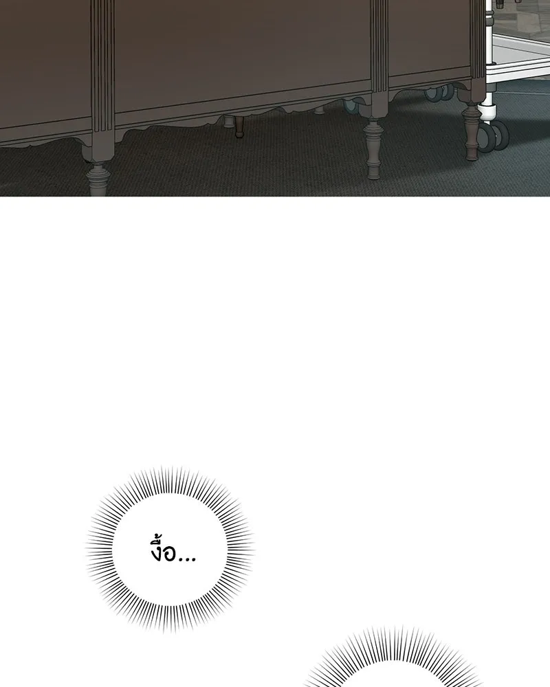 ภารกิจไล่ตามลุค บีเชล ตอนที่ 4 รูปที่ 76