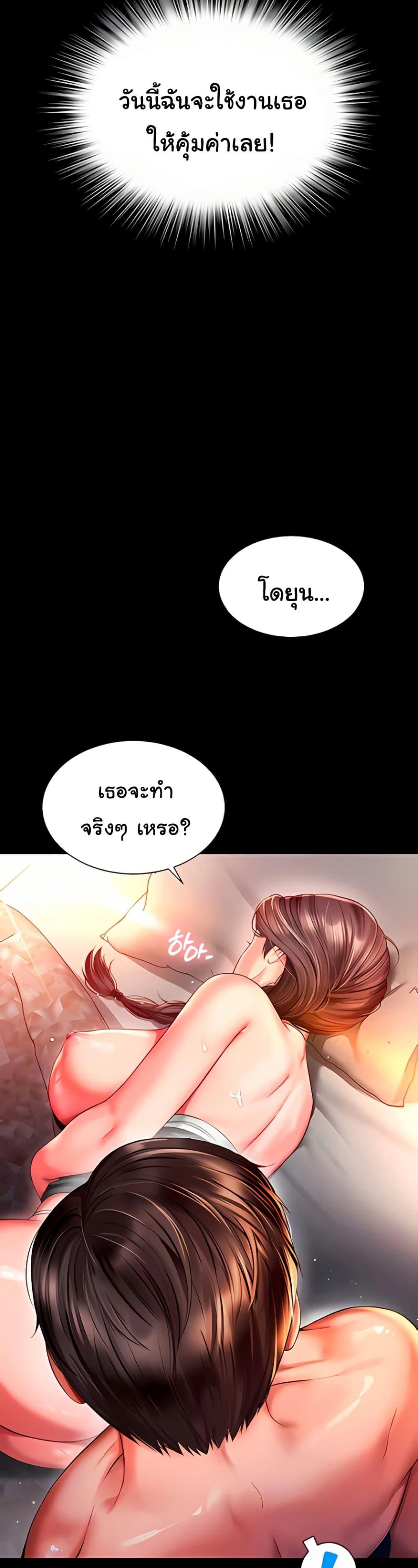 Doujin-Lc- อ่าน โดจิน มังฮวา เกาหลี ญี่ปุ่น จีน แปลไทย The Mother ตอนที่ 1 2 3 4 5 6 7 8 9 10 11 12 13 14 ฟรี ไม่มีโฆษณา อ่าน โดจิน Manhwa เกาหลี ญี่ปุ่น จีน เรามีครบ คัดมาให้เน้นๆ โดจิน 18+ รับประกันความฟินโดย  Doujin Lc