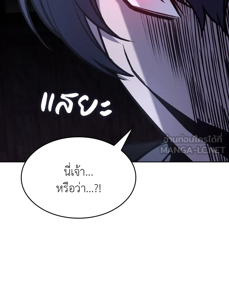 เกิดอีกทีเป็นว่าที่ประมุขลัทธิมาร ตอนที่ 67 รูปที่ 135