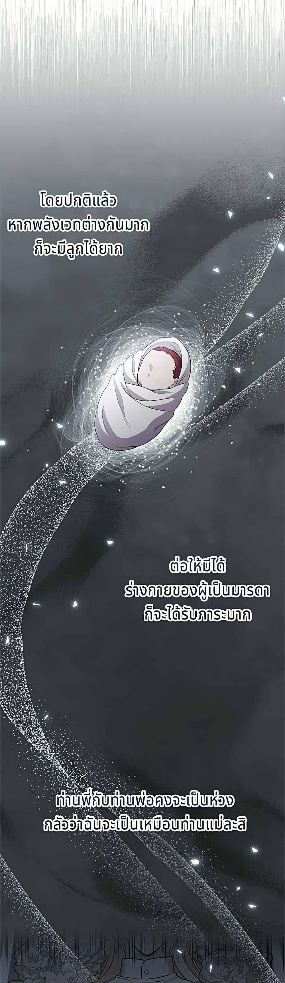 Manga-lc-com อ่านมังงะ อ่านการ์ตูน ออนไลน์ ฟรี His Recovery Magic Worked Too Well! ตอนที่ 1 2 3 4 5 6 7 8 9 10 11 12 13 14 ฟรี ไม่มีโฆษณา Manga-lc - อ่าน มังงะ อ่าน การ์ตูน ออนไลน์ อ่านมังงะ ฟรี